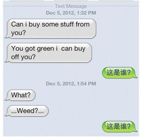 wrong number fails 9
